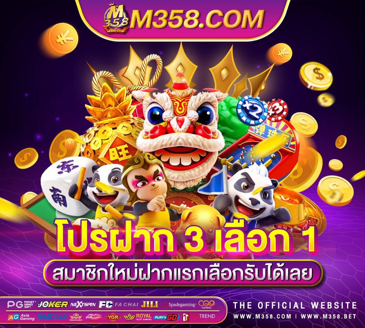 สมัคร royal casino